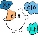 요유라멘 이미지
