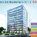 동일타워 앞 이미지