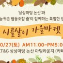 정희네공방