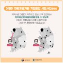 아이윈의원 이미지