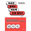 블랙피쉬