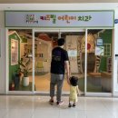 키즈빌치과의원 이미지