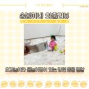 밀알농장 이미지