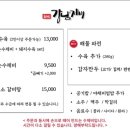 강남손제비