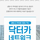 진영한의원 이미지