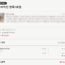 지코바면목1호점 이미지