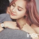 유진 이미지
