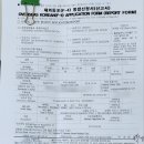 SJ 행정사사무소 이미지