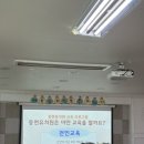 등현유치원 이미지