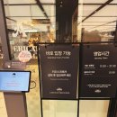 이마트 월배점 | 대구 애슐리 퀸즈 이마트 월배점 주말 방문 후기 (토마토축제)🍅