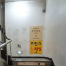 그레이스음악연습실 이미지