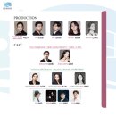 영미오페라 <그남자 그여자 & 이상한 네일샵> 이미지