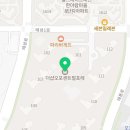 온누리성원약국 이미지