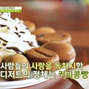 주식회사 모두에프앤비 이미지