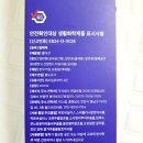 냉감패드 관리 어떻게 하세요? 여름 침구 케어 미스트 쿨디션 사용 후기