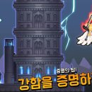 어머나게임즈 이미지