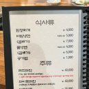 금강송이한우 네이버블로그