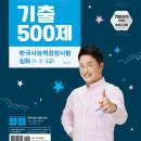큰별출판사
