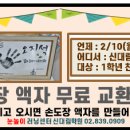 (학교)신영초 이미지