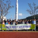 남도문화
