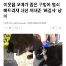 열쇠해결사