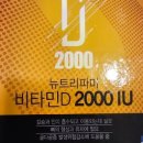 뉴트리메디팜 이미지