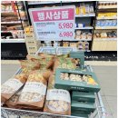 이마트 에브리데이 중곡동점 | 정월대보름 2026 이마트에브리데이 부럼세트 200g 솔직후기