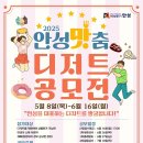 안성 이미지