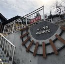 아미골협동조합 이미지