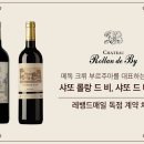 레뱅드매일 이미지
