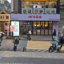 더가무역