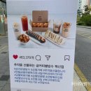 금커피별빙수 이미지