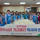 영양농협 이미지