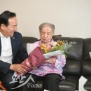 오산시, 노인의 날 기념 100세 장수 어르신에‘청려장’전달 이미지