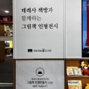 하늘꿈 도서관 이미지