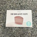 이벤트박스 | 퍼기 박스 퍼기 출산 박스 당첨! 퍼기 출산 박스 언박싱 후기 이벤트