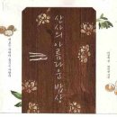 아름다운밥상 이미지