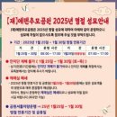 신의주순대와쭈꾸미청학점 이미지