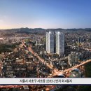 서초타워 이미지