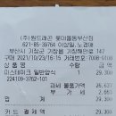 미스테이크 이미지
