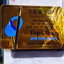 황제무한화로구이(침산점) 네이버블로그