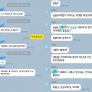 "아기야 쉬하고 자, 예뻐"…男간호사가 퇴원한 환자에 보낸 카톡 이미지