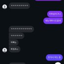 용스팜