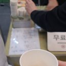 주식회사 체크점빵