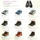 두손테크