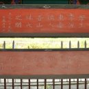 이의정정문 이미지