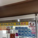 주정차단속-17 | 부산 현지인 맛집 3대밀면 국제밀면 본점 내돈내산 솔직후기 주차장 정보