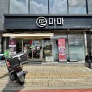 떡마마 청주율량점 네이버블로그