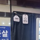 월드풋살장