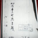 사방하천 이미지